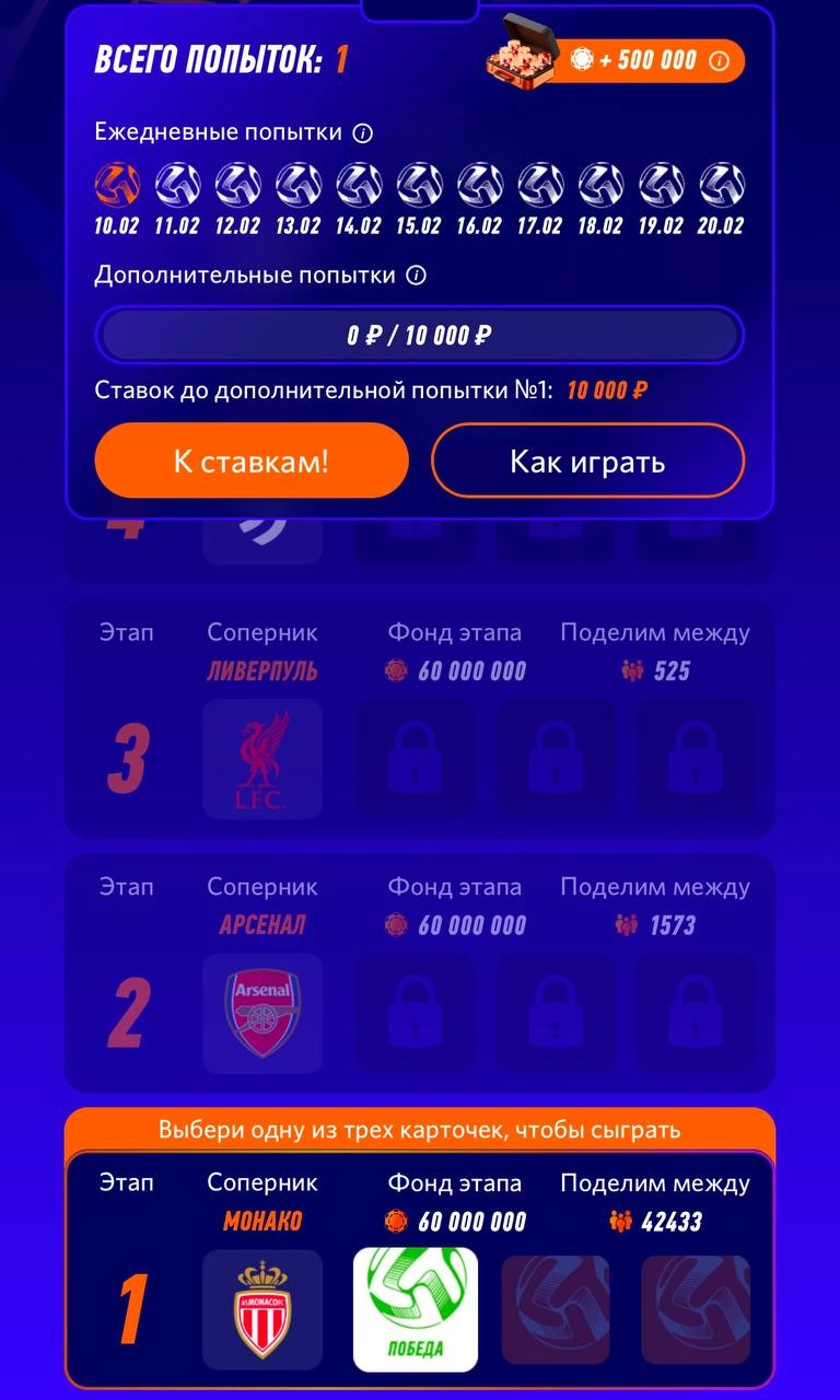 💣 Winline разыгрывает МИЛЛИАРД! 
БК запустила мини-игру. Срок — с 10 по 20 февраля.
Задача юзера — выбрать одну из карточек | Сетка — новая социальная сеть от hh.ru