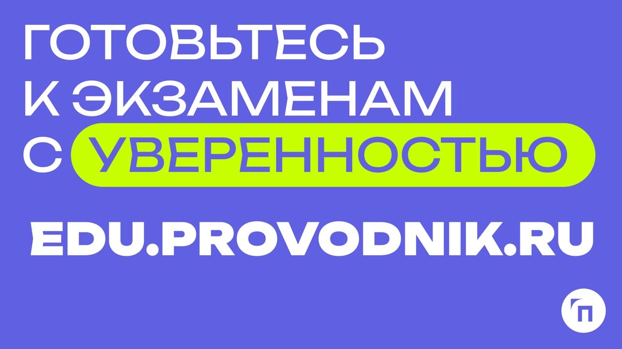 Учитесь легко и эффективно ✔️
🔸Удобно: обучение в любое время и в любом месте
🔸Просто: интуитивно понятный интерфейс — справится даже новичок
🔸Эффективно: современные методики и актуальные материалы
🔸... | Сетка — новая социальная сеть от hh.ru