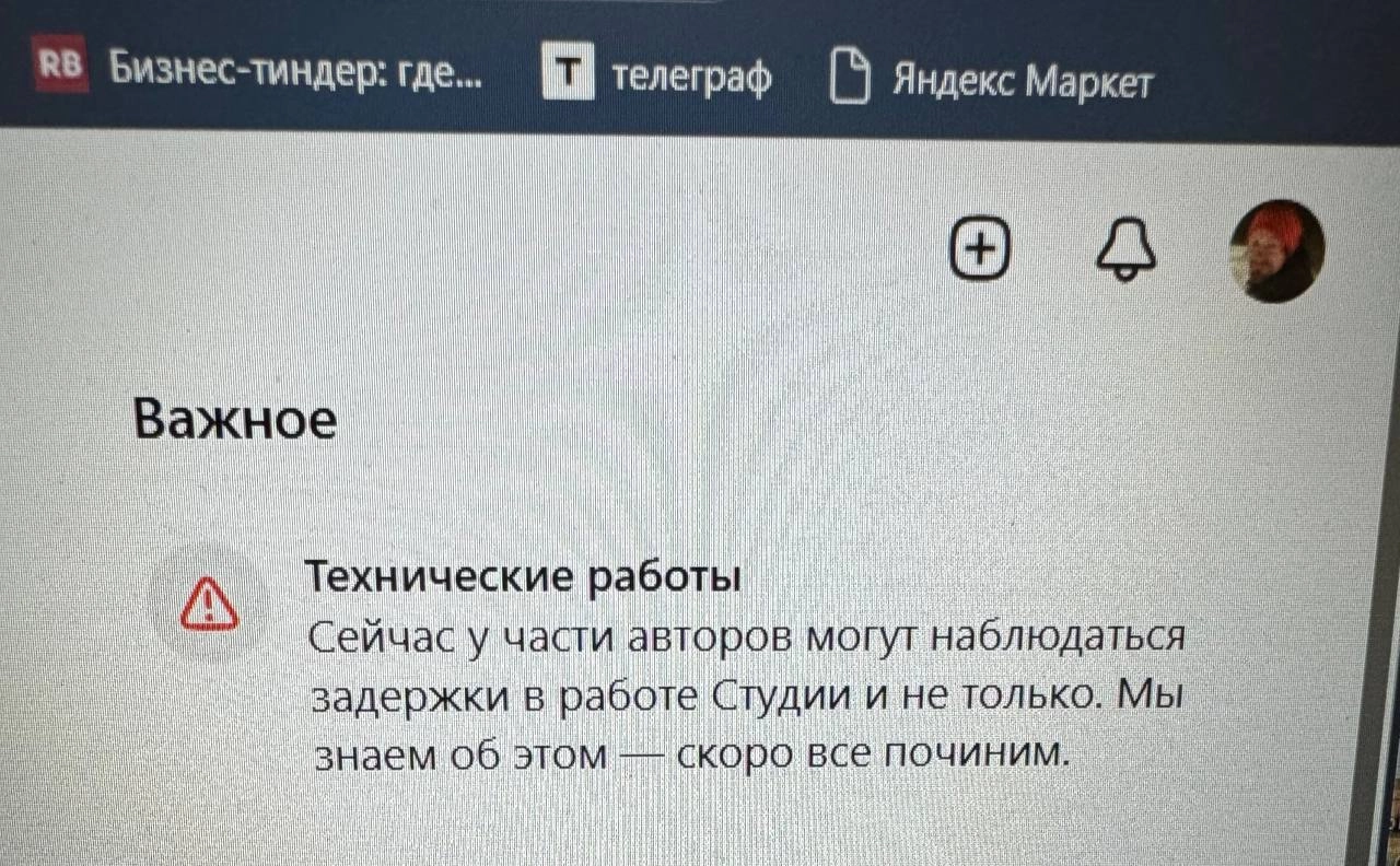 Провели первый эфир по нейронкам 👋
Всем спасибо кто был онлайн | Сетка — новая социальная сеть от hh.ru