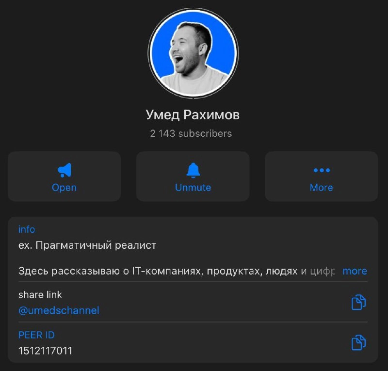 Давайте больше не усложнять сложными словосочетаниями. Просто, понятно и легко. Как вам?
@umedschannel | Сетка — новая социальная сеть от hh.ru