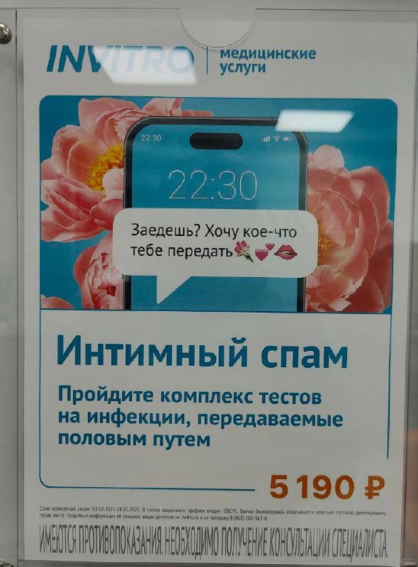 Инвитро интересно подготовилась ко дню всех влюбленных ❤️
Такие акции нам надо 😄
🍕 ЗЛП | Сетка — новая социальная сеть от hh.ru