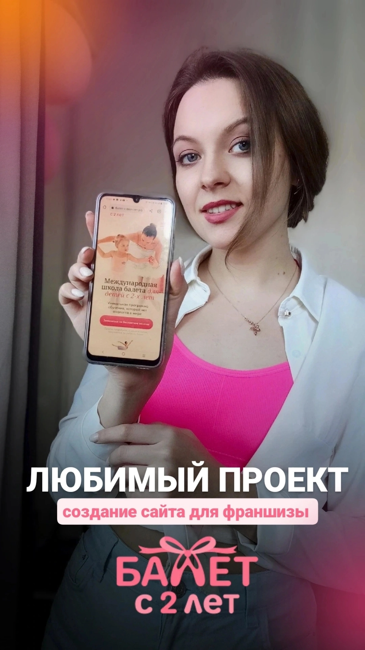 Ищу проект на продвижение | Сетка — новая социальная сеть от hh.ru