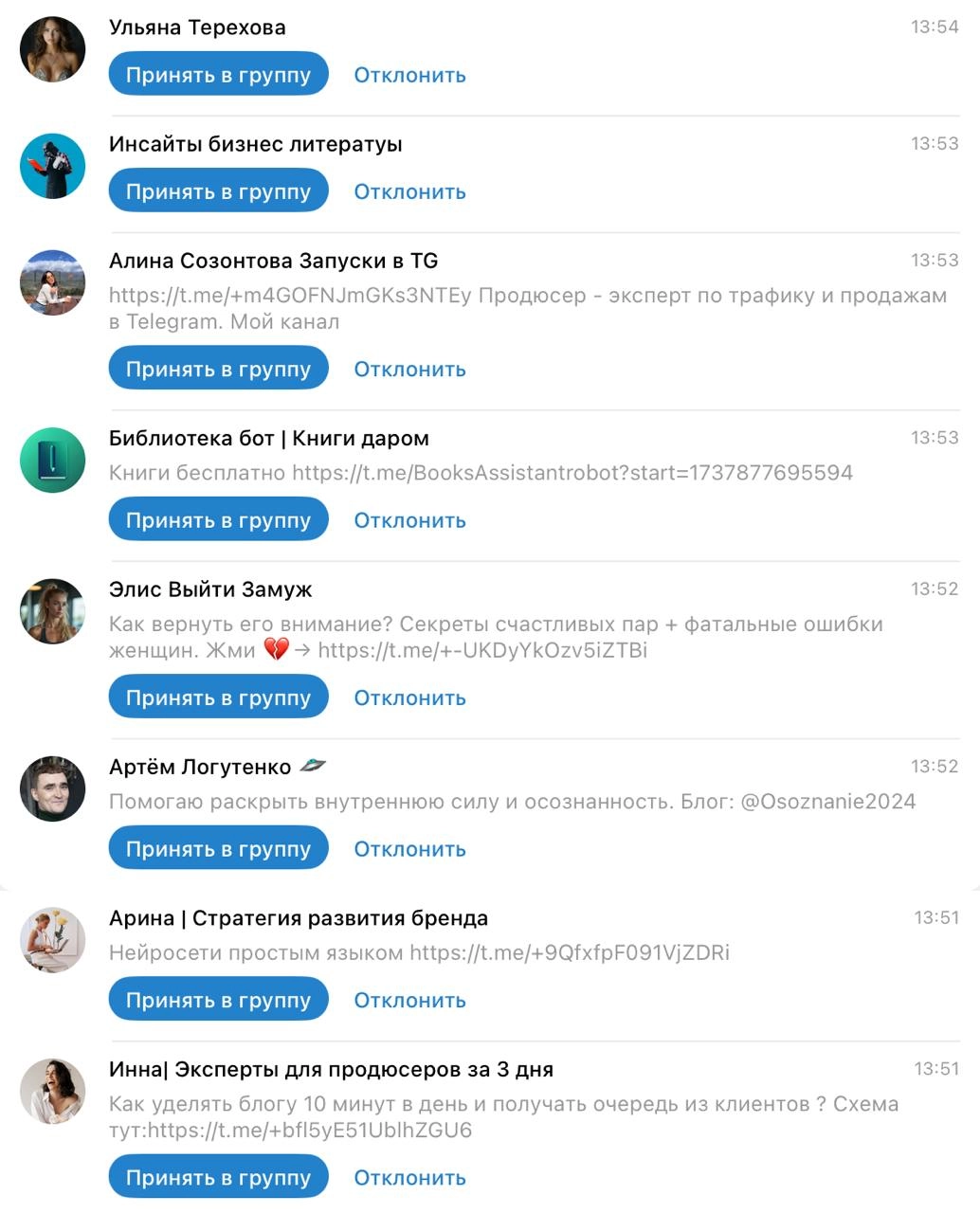 Спам в Telegram. 
Есть только одна причина, почему мы оказались в такой ситуации — Дурову это просто выгодно | Сетка — новая социальная сеть от hh.ru