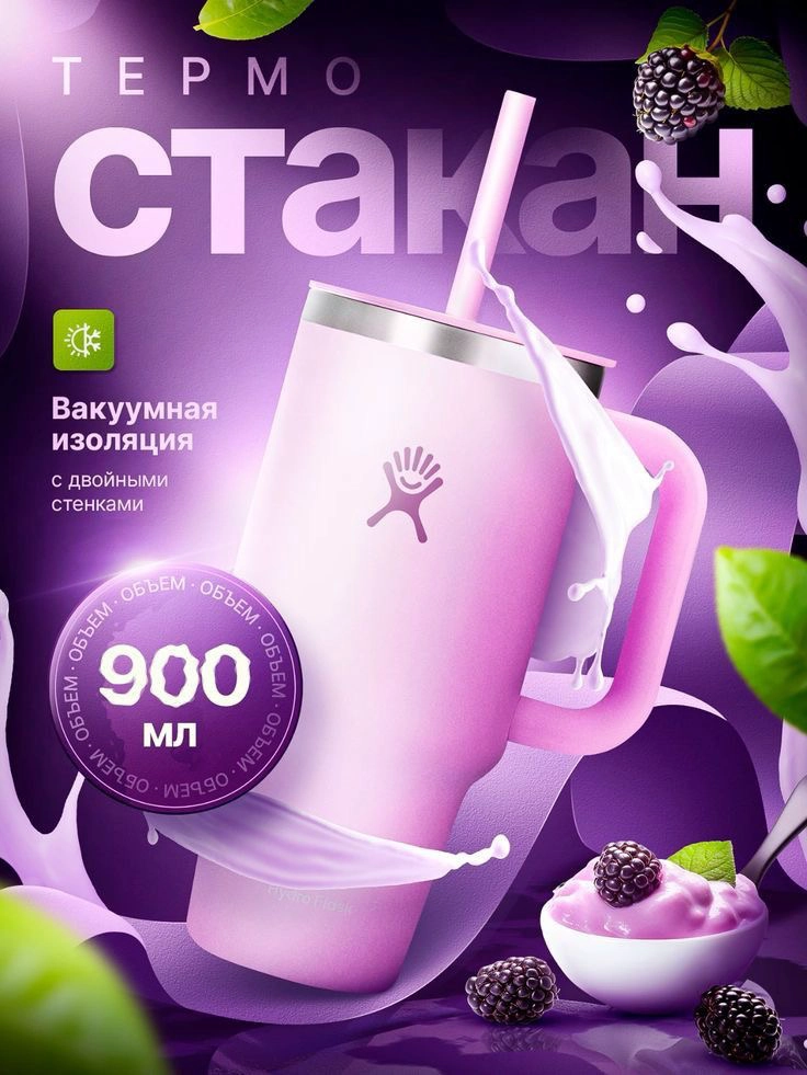 🌟 Инфографика для карточек товаров на Wildberries и Ozon: сделаем ваш товар уникальным! 🌟
Приветствую! Меня зовут Денис, и я занимаюсь созданием стильной и эффективной инфографики для оформления карто... | Сетка — новая социальная сеть от hh.ru