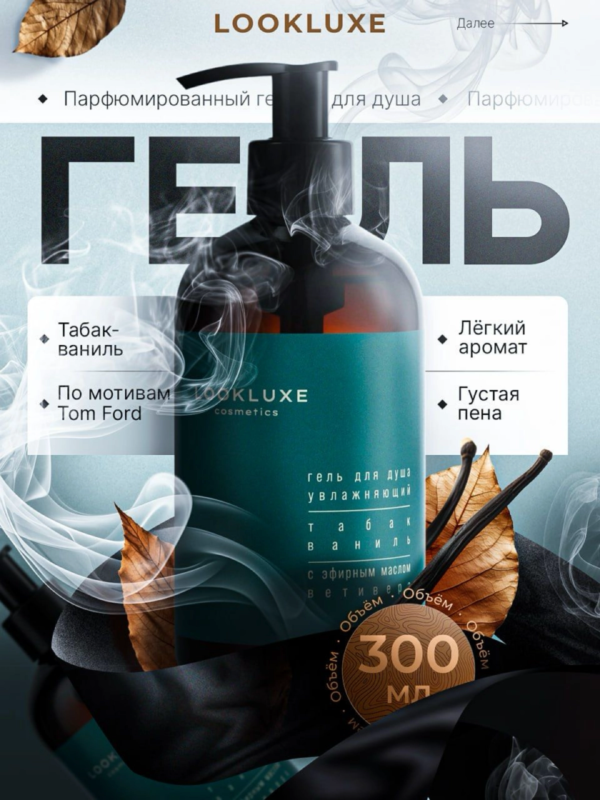 🌟 Инфографика для карточек товаров на Wildberries и Ozon: сделаем ваш товар уникальным! 🌟
Приветствую! Меня зовут Денис, и я занимаюсь созданием стильной и эффективной инфографики для оформления карто... | Сетка — новая социальная сеть от hh.ru