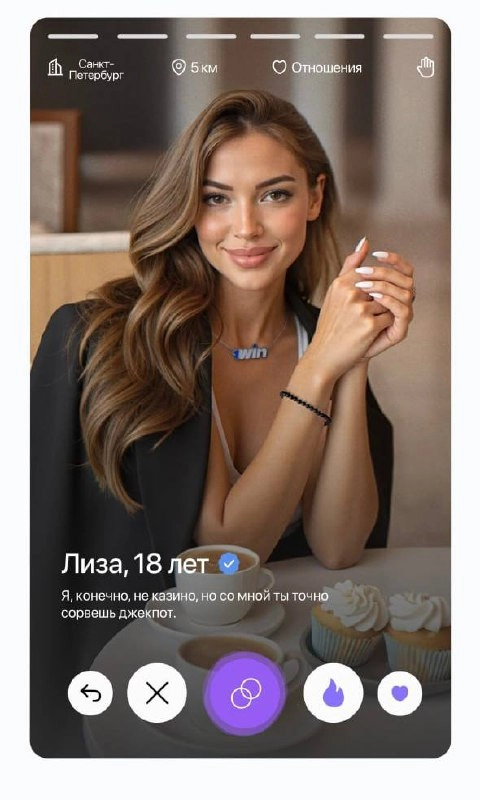 🔞 Реклама 1win на сайте знакомств!Еще одна нативка нелегального в РФ онлайн-казино. 
Лого 1win появился в профилях анкет — на одежде и аксессуарах | Сетка — новая социальная сеть от hh.ru
