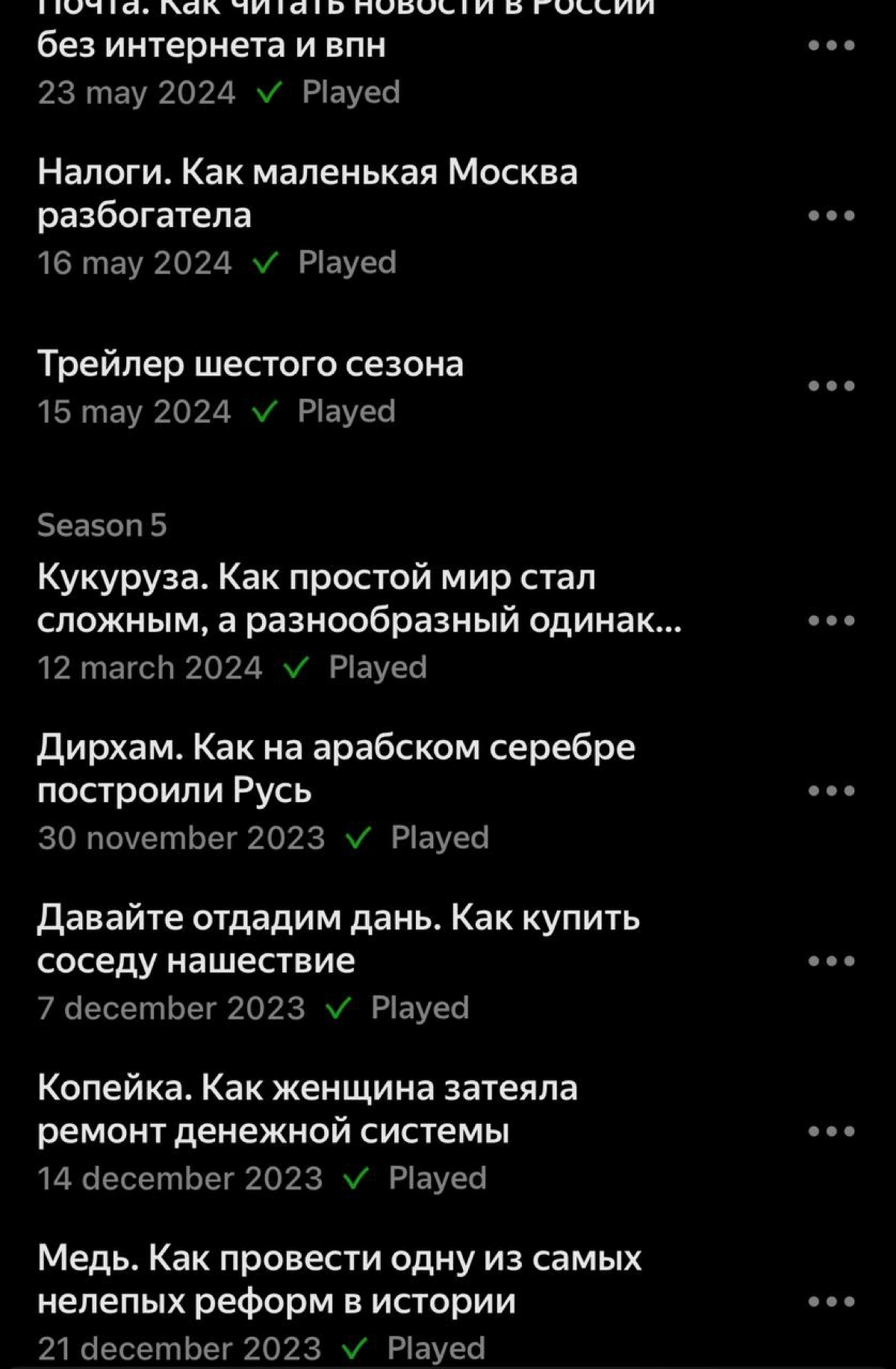 слушаю сейчас вот этот подкаст. ставлю лайк. очень интересно. хоть вам тут пересказывай
#подкаст | Сетка — новая социальная сеть от hh.ru