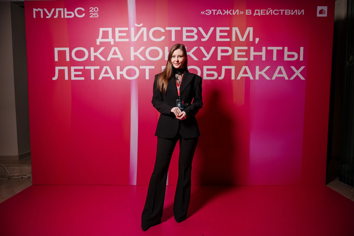 Слет Директоров Этажи 2025 | Сетка — новая социальная сеть от hh.ru