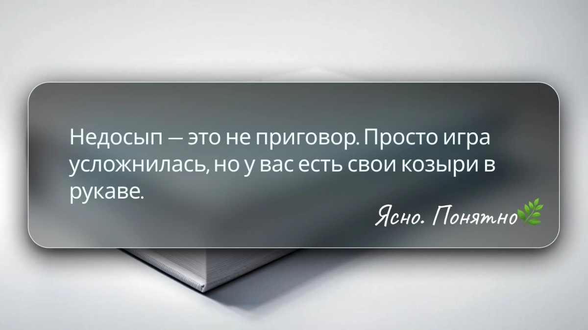 Я как зомби🧟‍♀️ | Сетка — социальная сеть от hh.ru