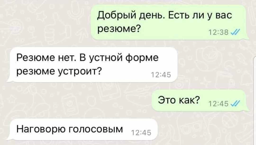 Сетка — новая социальная сеть от hh.ru