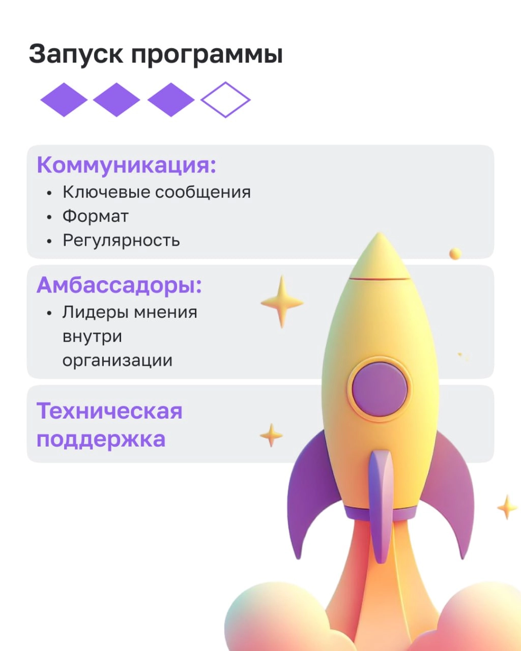 [Чек-лист] Как внедрить гибкие льготы 
Мир изменился и будет меняться дальше, и в сфере HR очень важно успевать за теми трансформациями, которые происходят с компаниями и персоналом | Сетка — новая социальная сеть от hh.ru