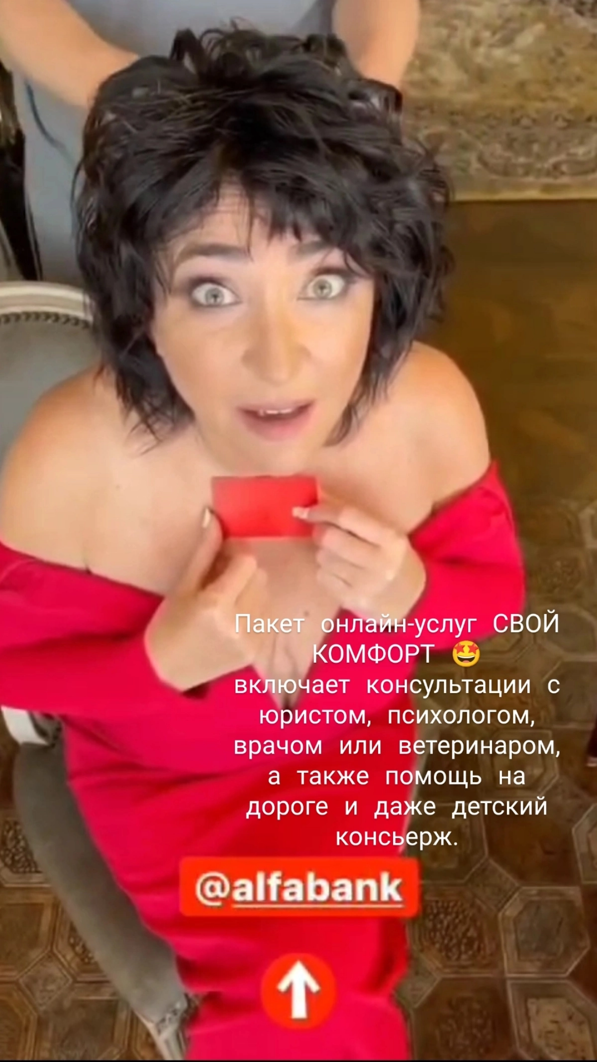 Всем привет 👋 Слушайте!! У нас на полках нашего проекта появились такие шикарные продукты 💥⚡🤩 Мы о таком могли только мечтать 💯🎉 Запустили новый сервис - пакет онлайн-услуг Свой комфорт | Сетка — новая социальная сеть от hh.ru
