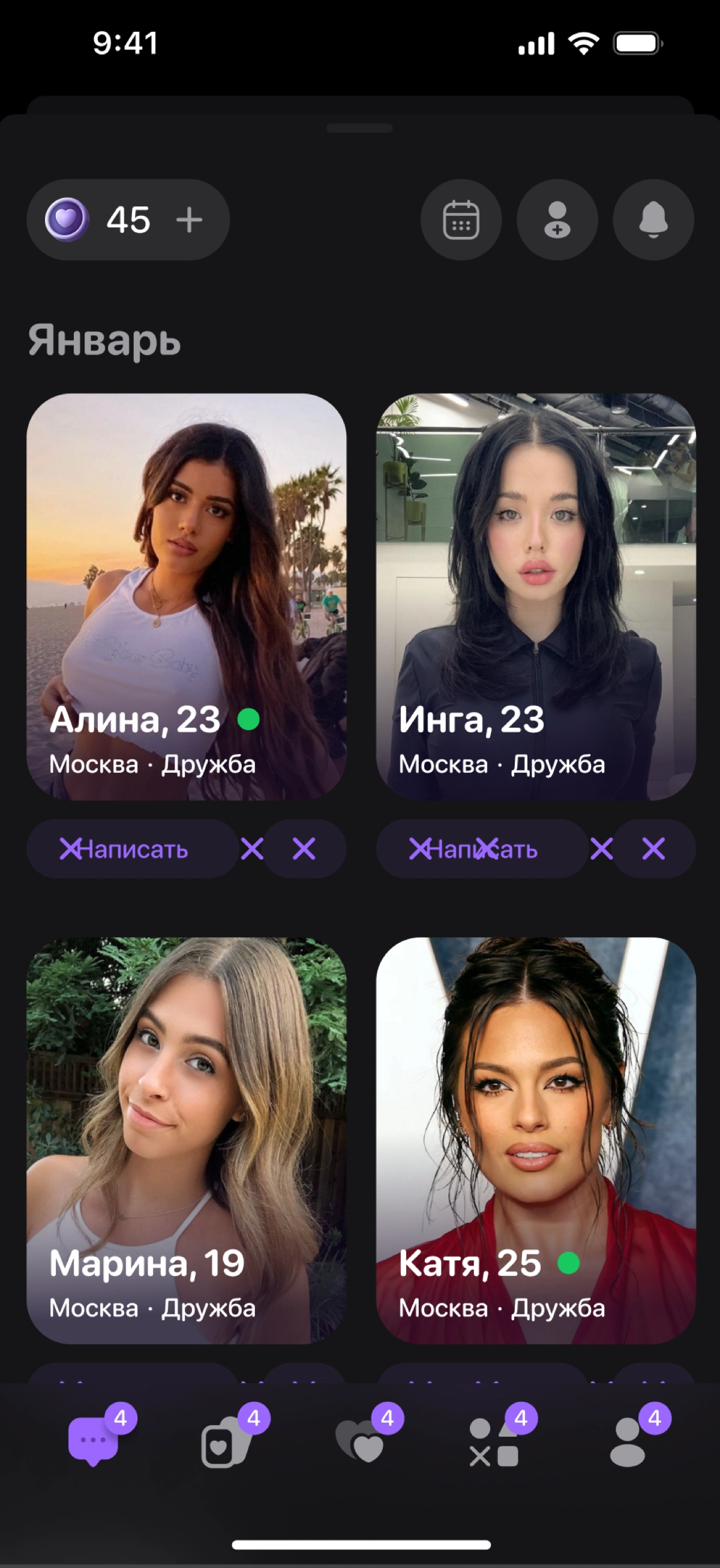 Всем доброго дня, к нам в команду срочно 🚨 нужны люди по frontend направлению, даже если ты без какого либо опыта, но знаешь основы верстки и реакт - милости просим к нам в команду | Сетка — новая социальная сеть от hh.ru