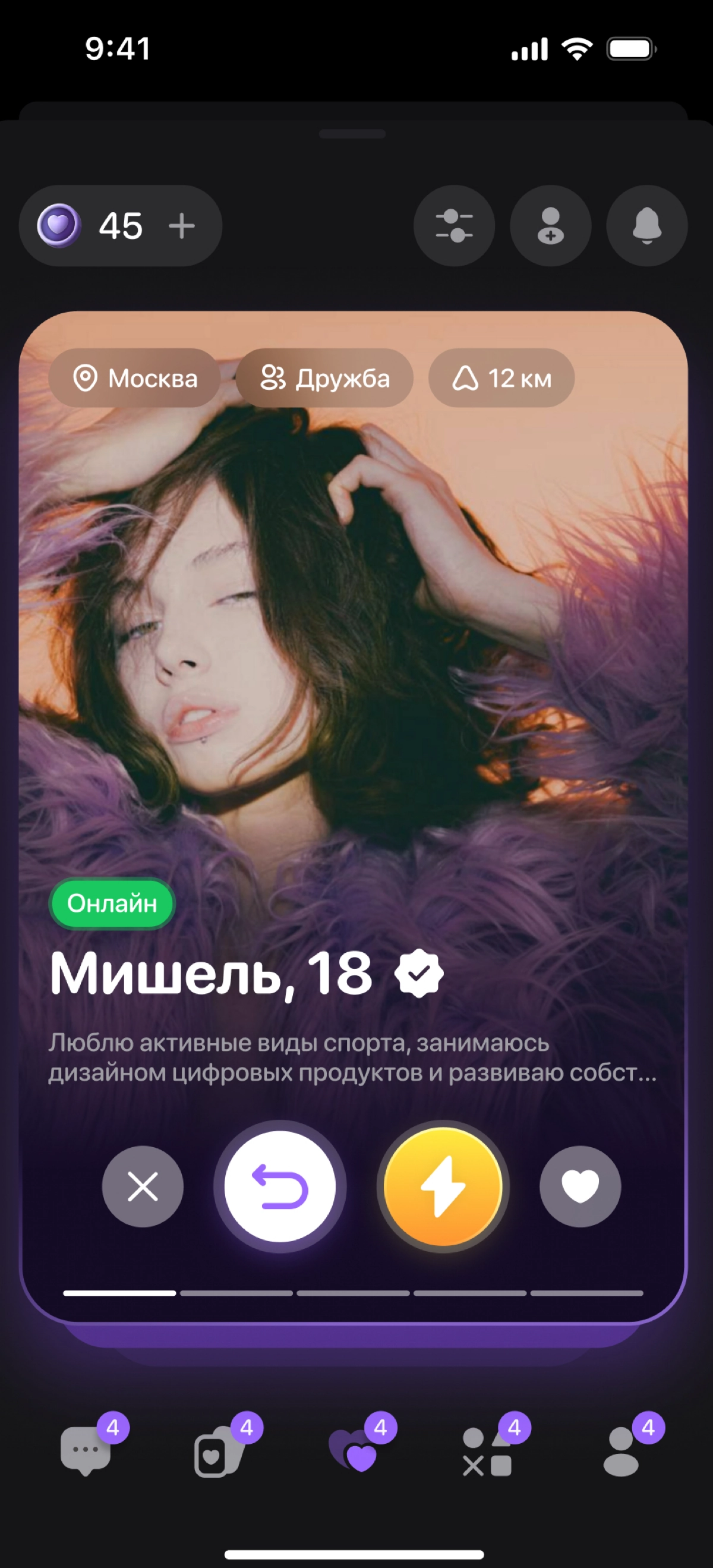 Всем доброго дня, к нам в команду срочно 🚨 нужны люди по frontend направлению, даже если ты без какого либо опыта, но знаешь основы верстки и реакт - милости просим к нам в команду | Сетка — новая социальная сеть от hh.ru