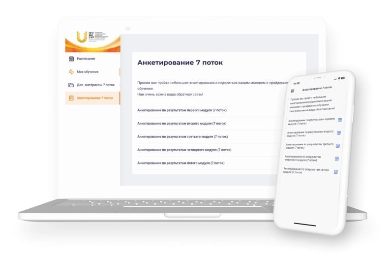 💼 Как обучить министра и экскурсовода? Новый кейс!
С 2023 года в Поволжском государственном университете физической культуры, спорта и туризма проходит федеральный проект «Совершенствование управления... | Сетка — новая социальная сеть от hh.ru