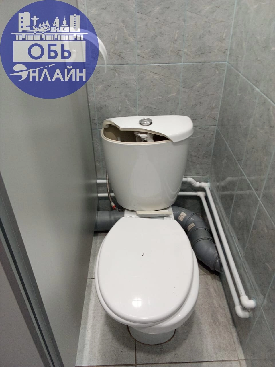 ↗ Фото дня:
Туалет в 26 школе
vk.com
Подробнее на https://vk.com/ob.gorod
#городобь #городобьонлайн #толмачево | Сетка — новая социальная сеть от hh.ru