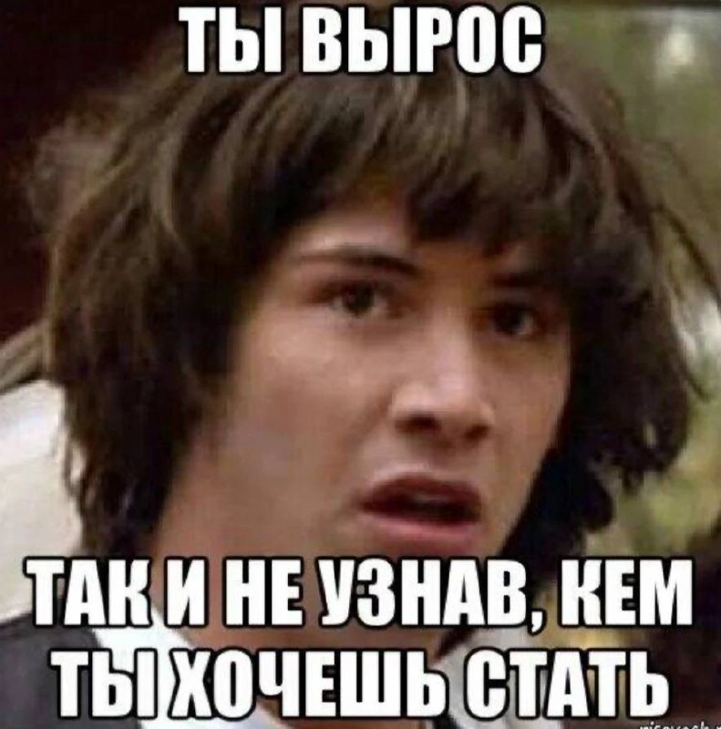 «Кем я хочу стать, когда вырасту? Путешествие к вашему призванию»
⭐️Помните, как легко мы отвечали на вопрос: кем я хочу стать, когда вырасту? 
В детстве это было так просто! 
Но с возрастом этот вопр... | Сетка — новая социальная сеть от hh.ru