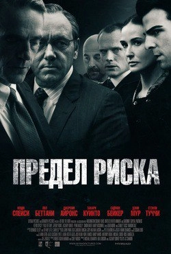 И раз заговорили про обучение, фильм совсем не об ИТ, но наглядно иллюстрирует, чем профессионалы отличаются от случайных людей в своей профессии | Сетка — новая социальная сеть от hh.ru