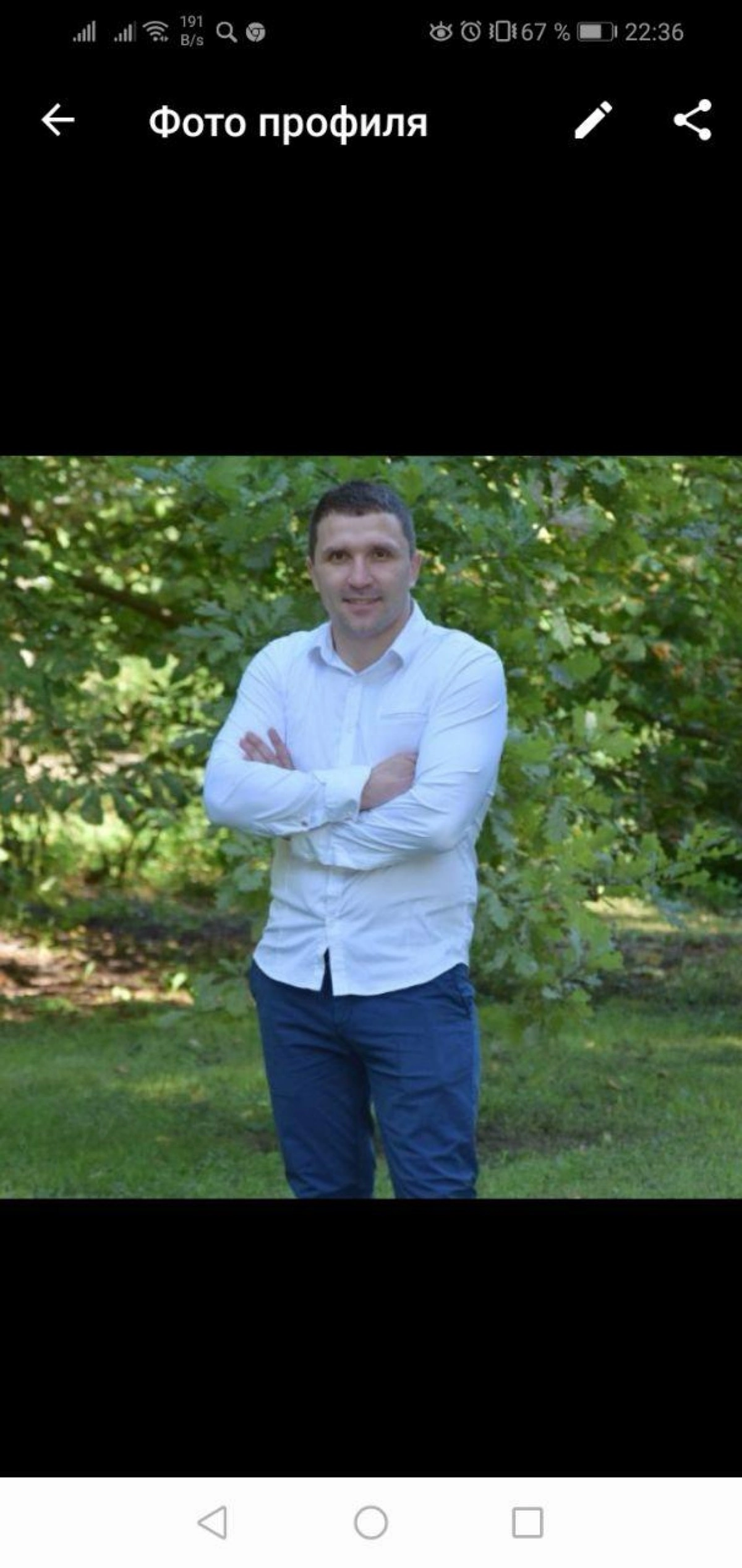 profile avatar