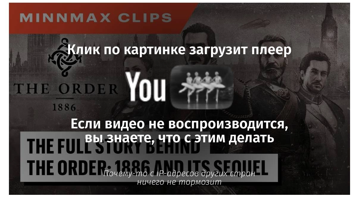 Заглушка на 🎥 роликах на сайте 4PDA, немного с юмором | Сетка — социальная сеть от hh.ru