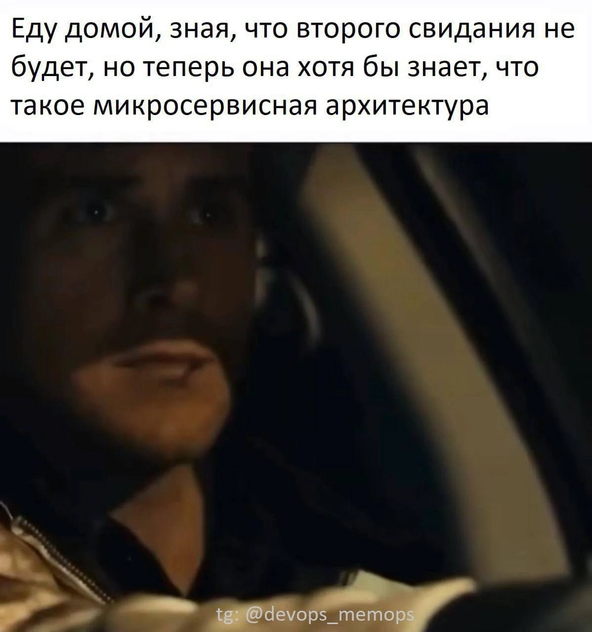 попалось тут случайно | Сетка — новая социальная сеть от hh.ru