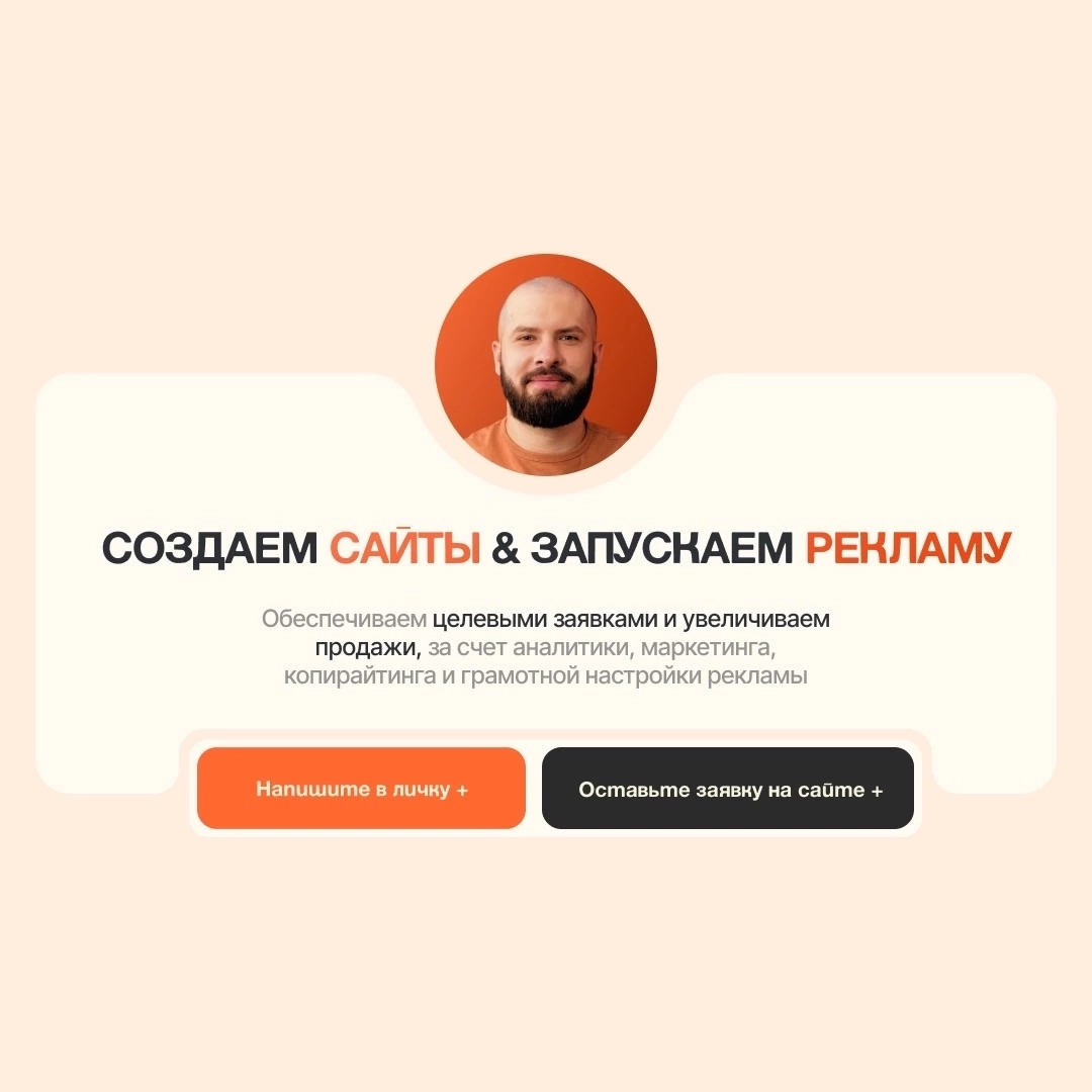 🌳Одностраничный сайт компании, специализирующейся на изготовлении деревянных лестниц в Москве и МО | Сетка — новая социальная сеть от hh.ru