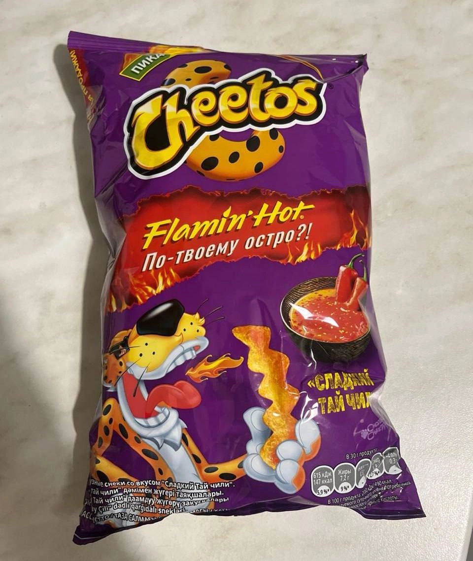 Ого, вслед за острейшими Lay’s в России выпустят огненный Cheetos со вкусом сладкого тайского чили. Обещают на полках магазинов уже к лету.
🍕 ЗЛП | Сетка — новая социальная сеть от hh.ru
