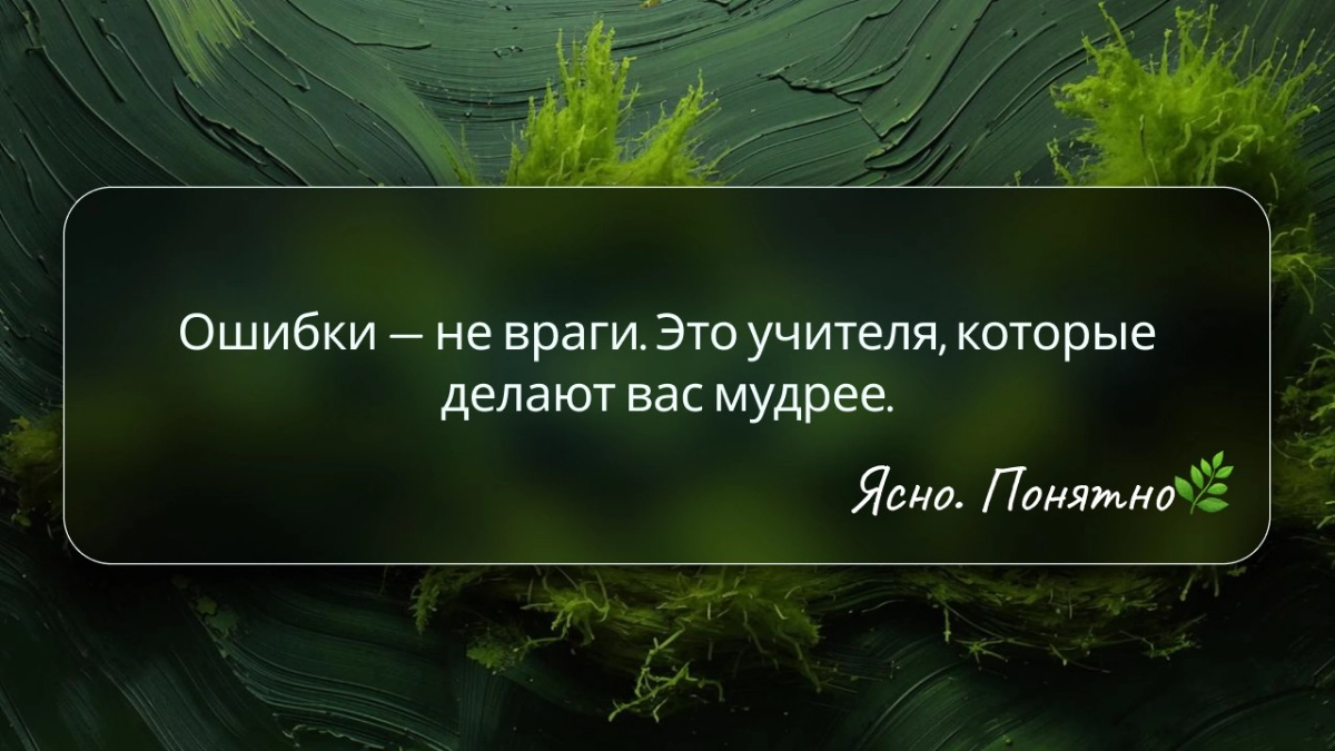 А вдруг я облажаюсь?🙇‍♀️ | Сетка — новая социальная сеть от hh.ru