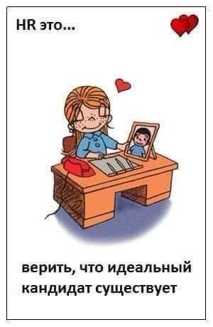❤️ Немного о любви... | Сетка — новая социальная сеть от hh.ru