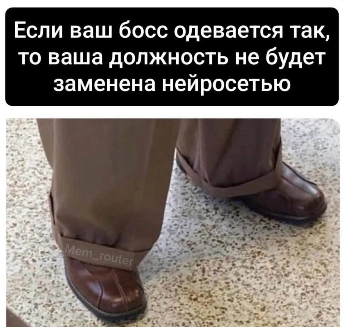Сегодня пятница, а это значит пора обмениваться мемами! На прошлой неделе самый популярный мем был от Екатерины, он👆
Спасибо за активность!)
Публикуй мемы в комментариях и голосуй за другие любой реак... | Сетка — новая социальная сеть от hh.ru