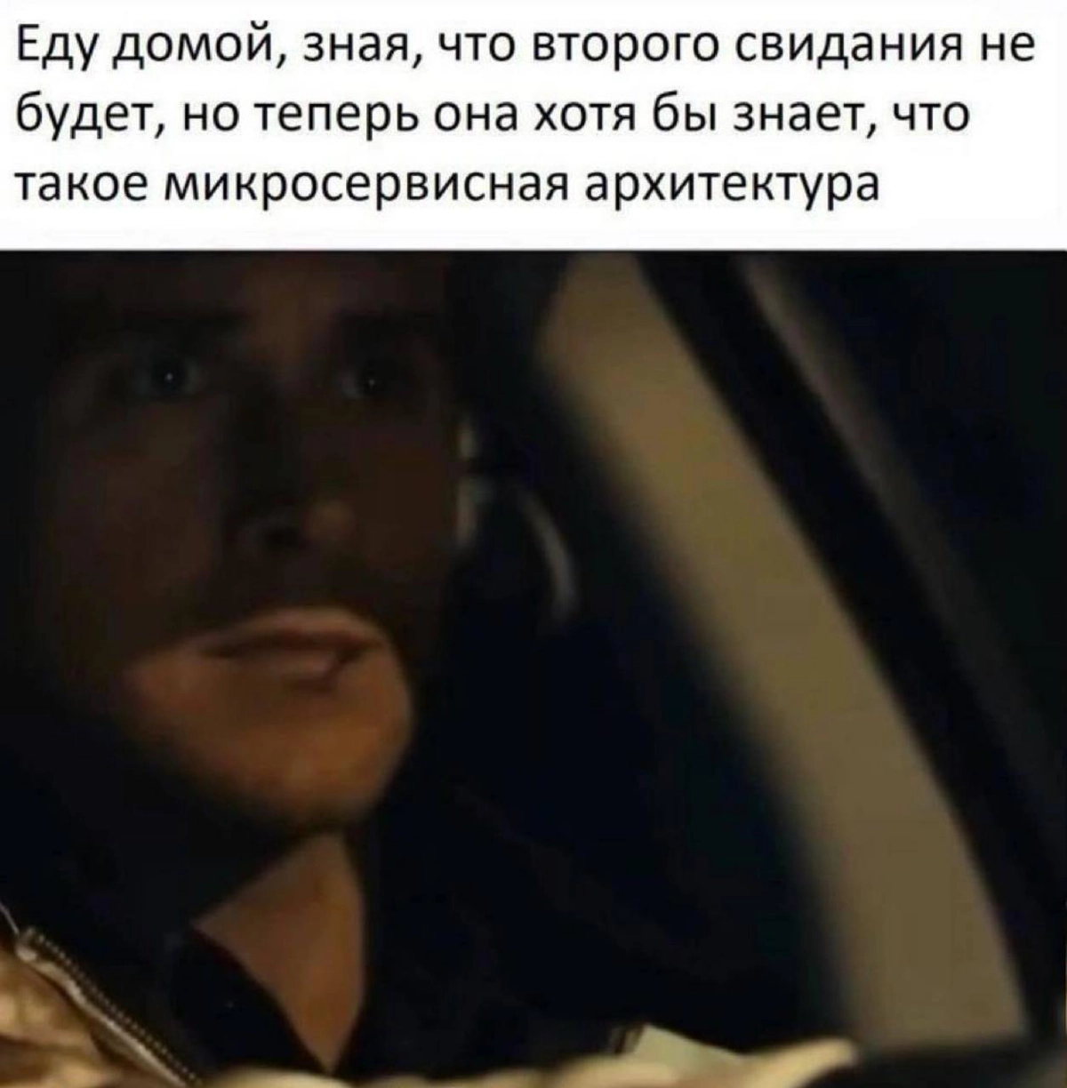 Сетка — новая социальная сеть от hh.ru
