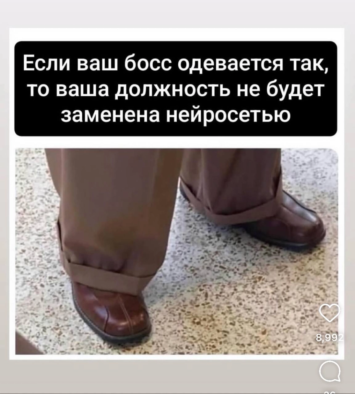 Сетка — новая социальная сеть от hh.ru