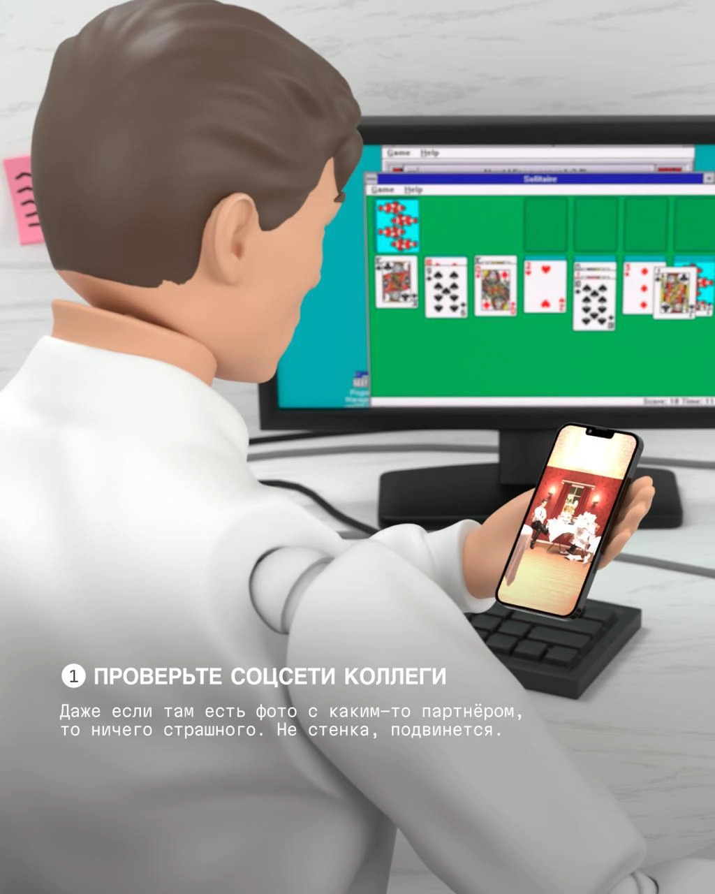 Сохраняйте гайд, чтобы 14 февраля провести не в одиночестве 🍕
Спасибо коллегам, которые придумали инструкцию к празднику | Сетка — новая социальная сеть от hh.ru