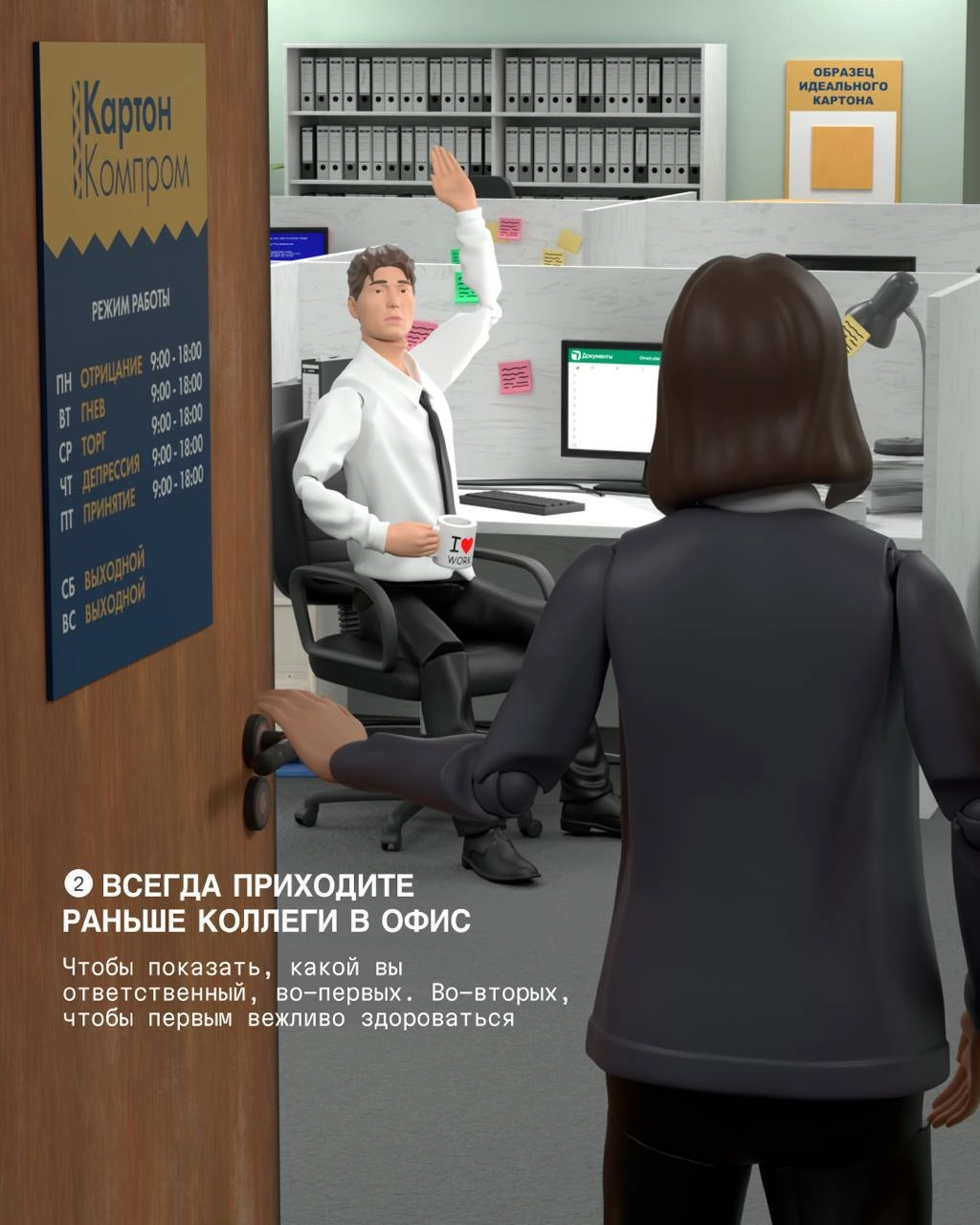 Сохраняйте гайд, чтобы 14 февраля провести не в одиночестве 🍕
Спасибо коллегам, которые придумали инструкцию к празднику | Сетка — новая социальная сеть от hh.ru