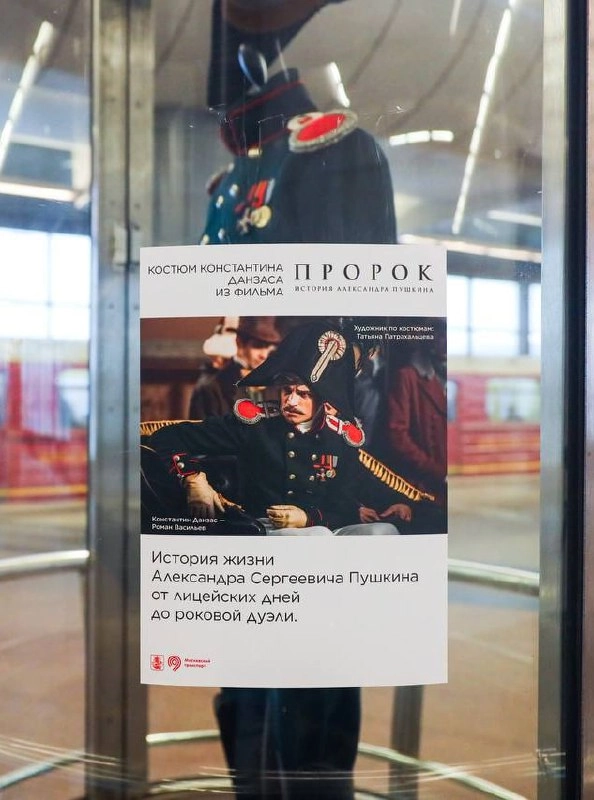 Ⓜ️ Дептранс Москвы разместили 10 колб с костюмами главных героев фильма «Пророк | Сетка — новая социальная сеть от hh.ru