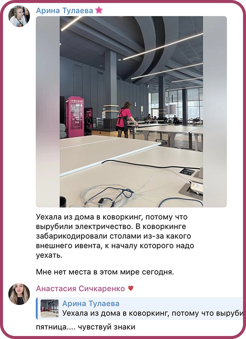 Классика: когда на этот день сдвигаешь все встречи и планируешь перед ними утром спокойно доделать зависшие задачки. | Сетка — новая социальная сеть от hh.ru