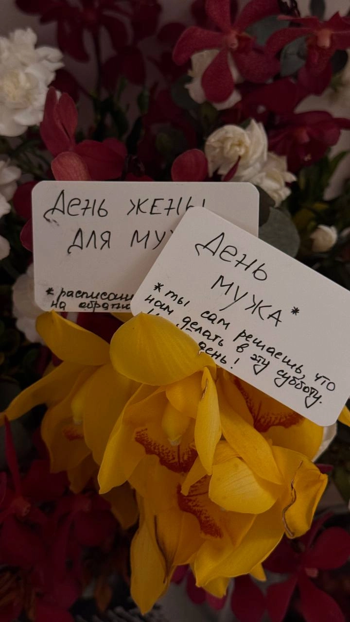Пусть в вашей жизни будет много любви! А в качестве праздничного подарка несу прикладной лайфхак — если вы с партнёром (тоже) из разных миров, должно зайти 💅🏼
Короткая предыстория:
мы с мужем разные (... | Сетка — новая социальная сеть от hh.ru