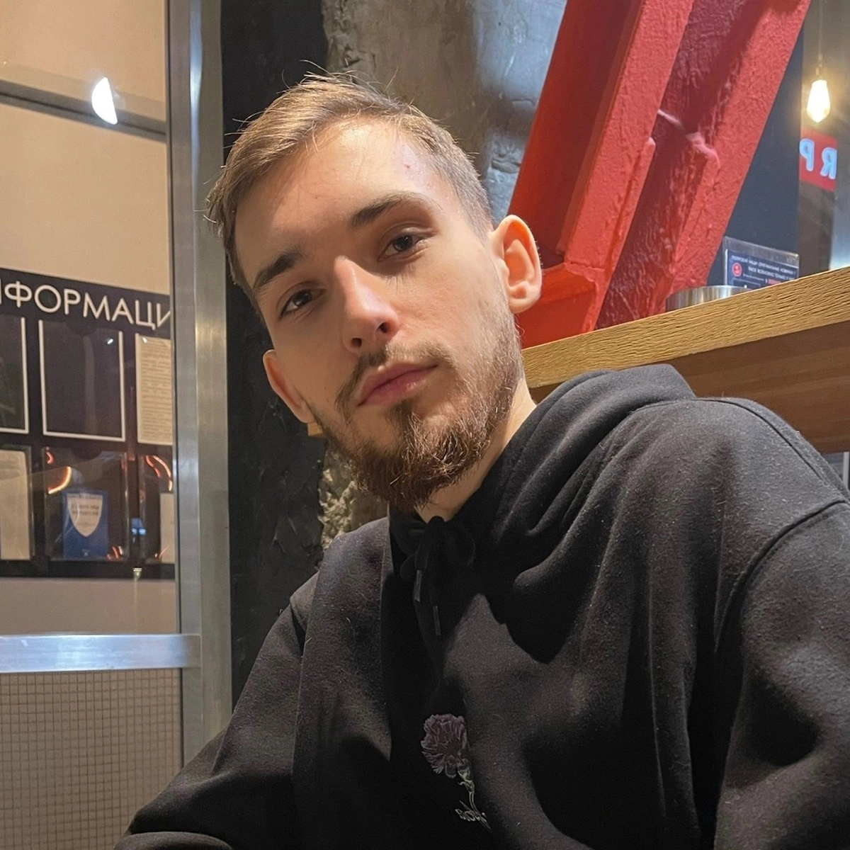 Network member avatar