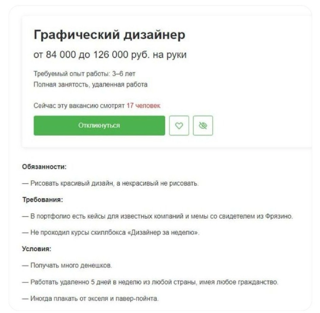 Хороший тамада и конкурсы интересные | Сетка — новая социальная сеть от hh.ru