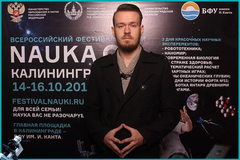 Александр Ширкин