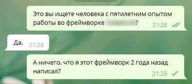 Сетка — новая социальная сеть от hh.ru