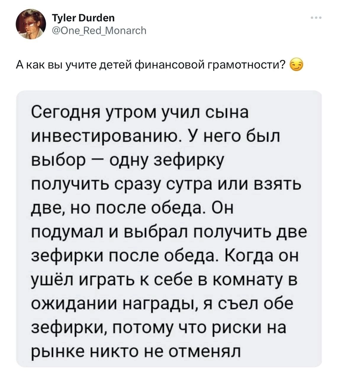 Суббота, день учебы ) | Сетка — новая социальная сеть от hh.ru