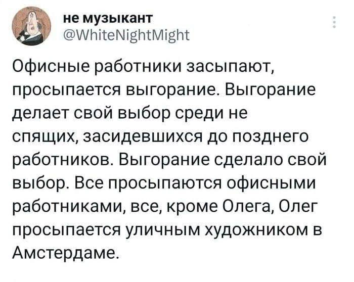 Сетка — новая социальная сеть от hh.ru