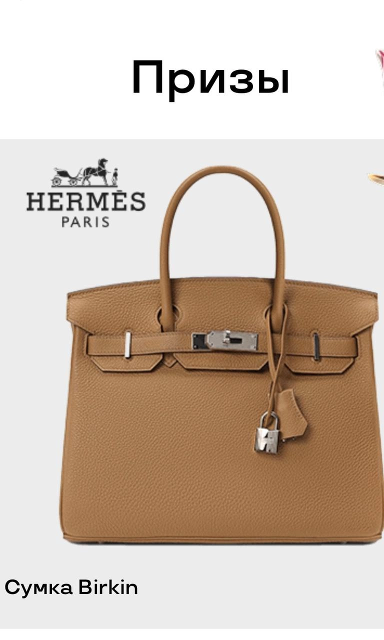 😱 Лига Ставок тайно разыгрывает сумку Birkin! 
🌧 БК запустила акцию к 8 марта. 
Механика — ставки с кэфом от 1.40, баллы за каждые 500₽ оборота | Сетка — новая социальная сеть от hh.ru