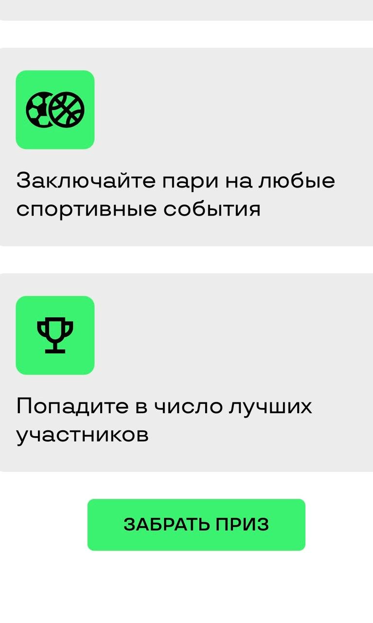 😱 Лига Ставок тайно разыгрывает сумку Birkin! 
🌧 БК запустила акцию к 8 марта. 
Механика — ставки с кэфом от 1.40, баллы за каждые 500₽ оборота | Сетка — новая социальная сеть от hh.ru