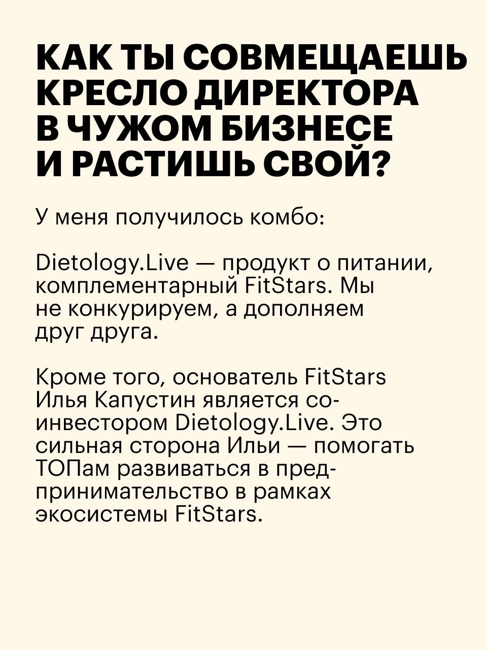 Приняла непростое решение: пока я в разъездах, ставлю подкаст на паузу | Сетка — новая социальная сеть от hh.ru