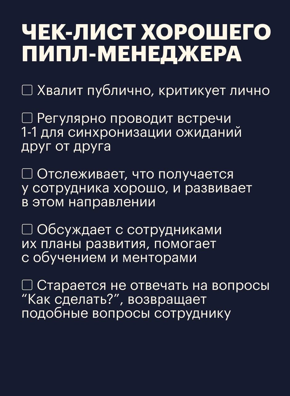 Приняла непростое решение: пока я в разъездах, ставлю подкаст на паузу | Сетка — новая социальная сеть от hh.ru