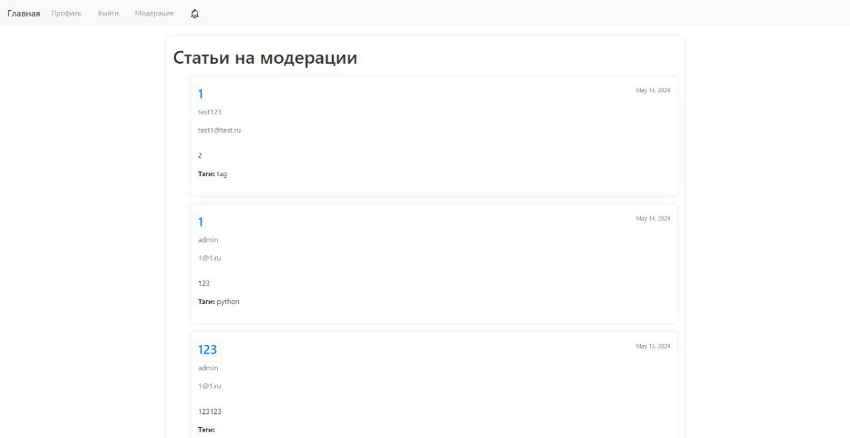 Реализация базы знаний | Сетка — новая социальная сеть от hh.ru