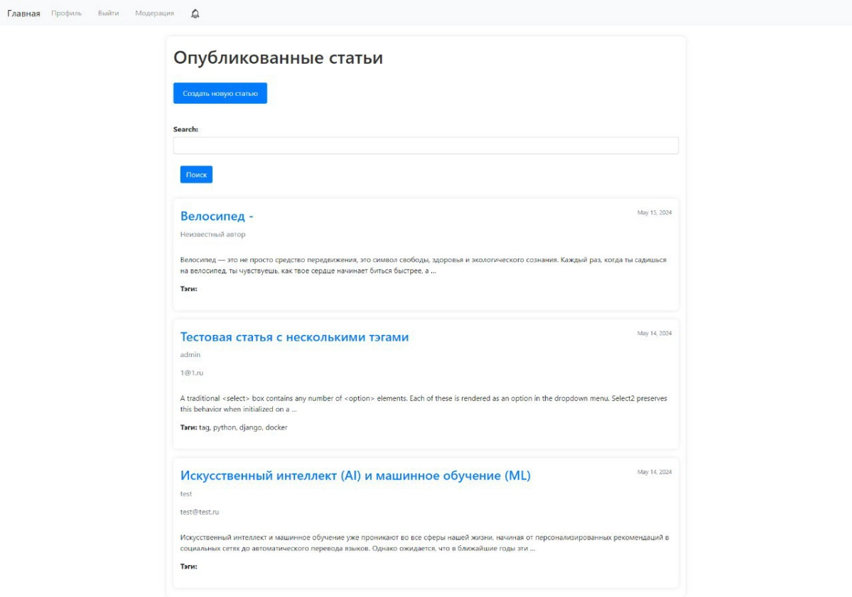 Реализация базы знаний | Сетка — новая социальная сеть от hh.ru
