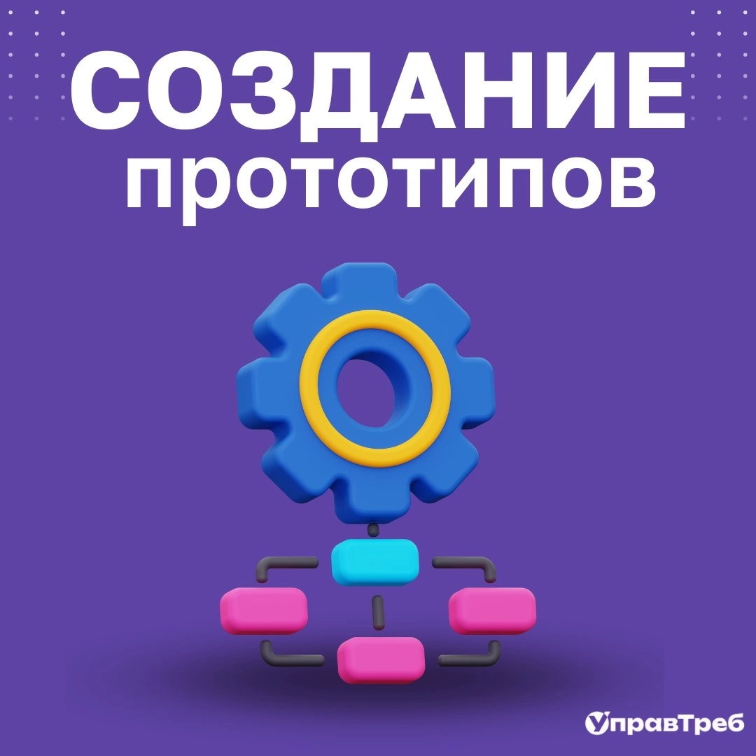 🤔 Представьте, что вам нужно объяснить заказчику, как будет выглядеть и работать продукт, которого пока не существует | Сетка — новая социальная сеть от hh.ru
